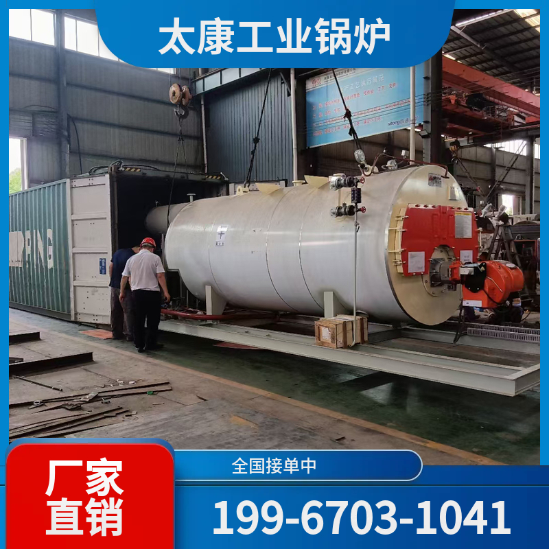 新余太康锅炉厂家